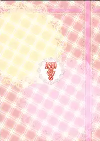 (C84) [ASGO (Zanzi)] Idol Oogui Produce in Summer (THE IDOLM@STER CINDERELLA GIRLS)