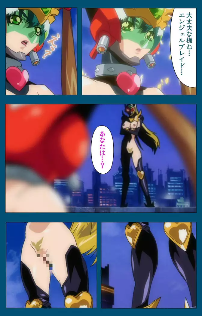 Enjerubureido kanzenhan