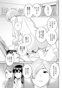 Action Pizazz DX 2018-09 [Digital]