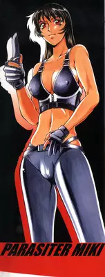 [Don Shigeru] Parasiter Miki - Ch. 1-3 [ENG]