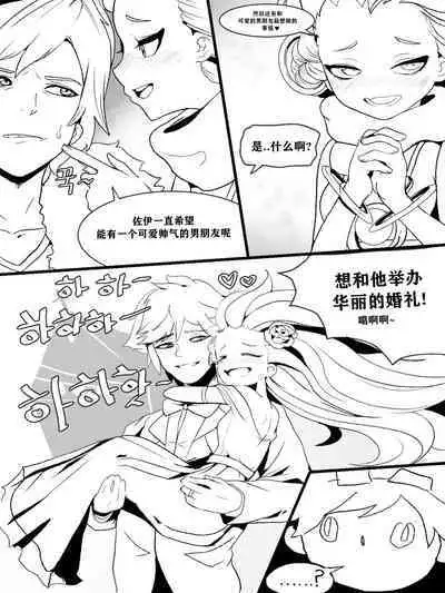 The reality in the starlight | 星光中的真实