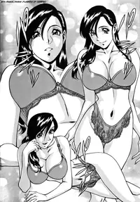 [Umetani Kenji] M no Higeki | The Tragedy of M [English] [Nemui]