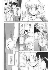 [Satou Chagashi] Hadaka de Lunch