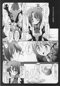 (SC45) [Nagiyamasugi (Nagiyama)] Maria-san no Himitsu (Hayate no Gotoku!)