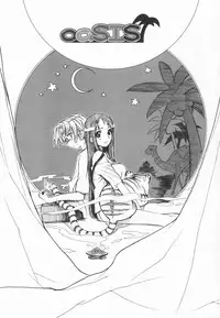 [Shinonome Tarou] Ane Toshite!