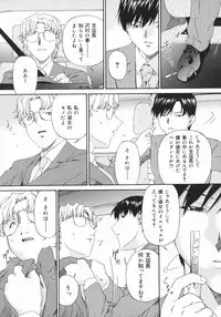 [Bai Asuka] Obutsu Shoujo (Filthy Girls)