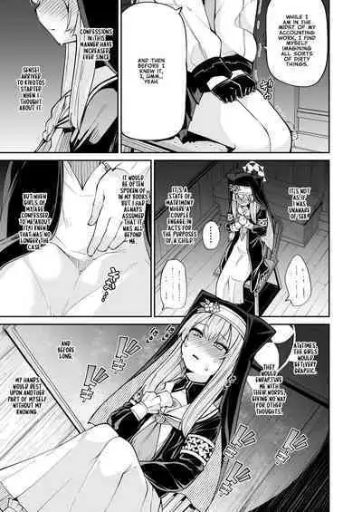 Mari no Himegoto | Mari's Secret