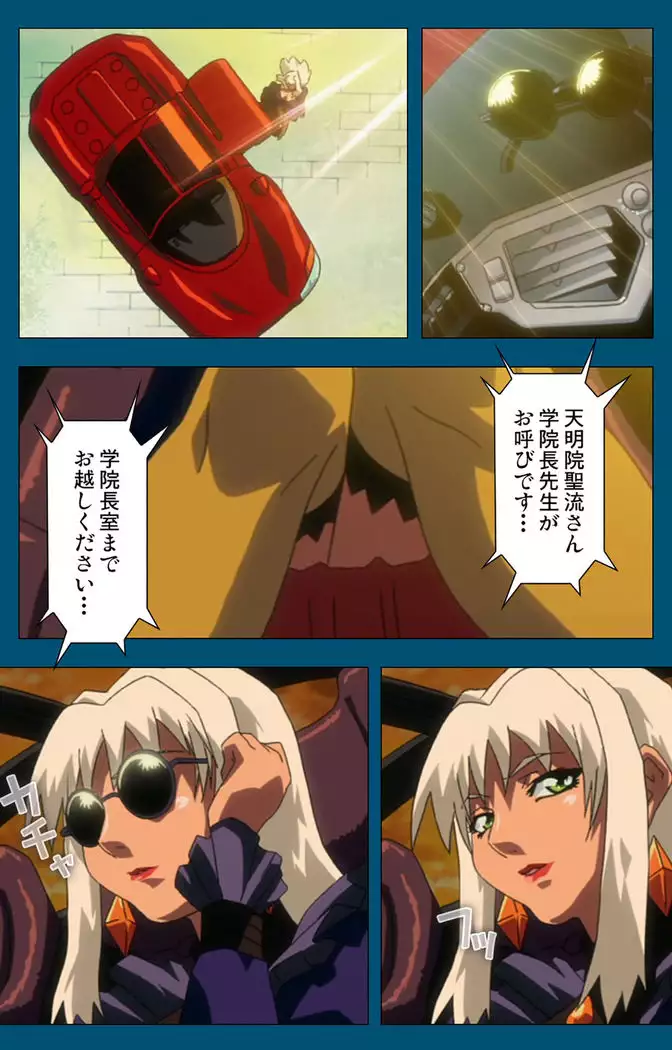 Enjerubureido kanzenhan