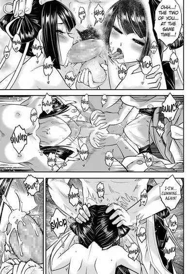 Eisei no Minamoto Part 1