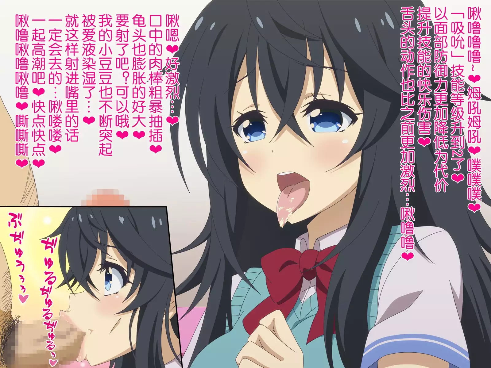 Akogare no Anoko wa Boku no Chinkasu Soujiki - 12