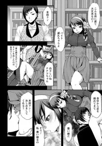 [Kamitani] Ai Melt - Melt Down Lovers [Digital]