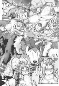 EMPIRE HARD CORE 2019 SPRING