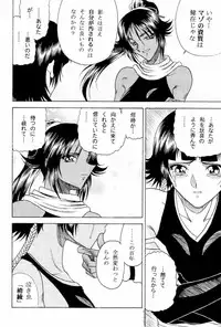 (C70) [Circle Taihei-Tengoku (Towai Raito)] Zone 33 (Bleach)