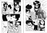 [Miyamoto Rumi] Sabishigariya no Konekotachi