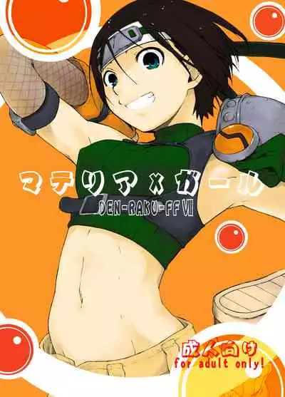 Ash Yokokshima Doujinshi 2007-2019 RAW