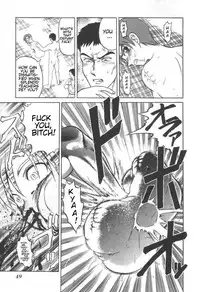 [Uziga Waita] Doku Doku Ryouki Zukan | Bizarre Picture Book [English]