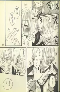 [ONE-TWO-DON!] Loveribbon (One Piece)