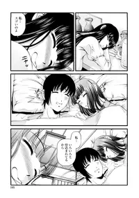 [Shion] Ingyaku no Rasen - Spiral of Indecent Oppresses [Decensored]