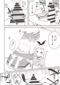 (C93) [DROP DEAD!! (Minase Syu)] Era tutto buono (Blend S)