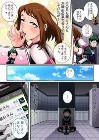 Boku no Harem Academia: 4-wa "Koakuma no Itazura"