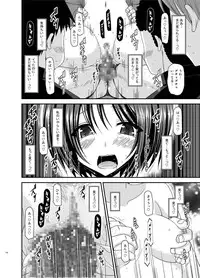 [valssu (Charu)] Roshutsu Shoujo Yuugi Kan Soushuuhen Hikaru [Digital]