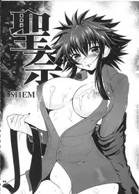 (C73) [URAN-FACTORY (URAN)] COMP MIX 2 (beatmania IIDX)