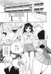 [Toshi] Glamourous Parlor