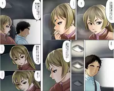 Ichizuna Anego wa Miboujin setto pan