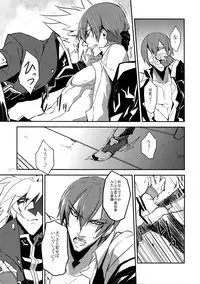 (HaruCC19) [Ryukotsu (Rokusuke)] RE_GREEN (BLAZBLUE)