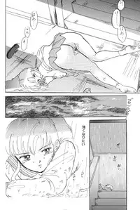 Moon World (Sailor Moon)