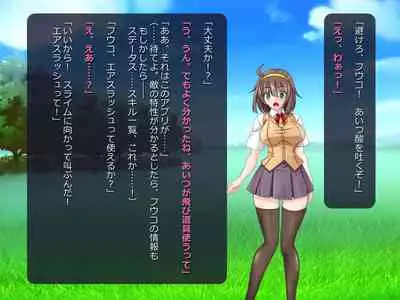 Netorare Isekai Teni "Kawatte Iku Kanojo o Browser de Mite Iru Koto Shika Dekinai"