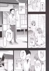 [Otabe Dynamites (Otabe Sakura)] Mukashi Ecchi Soushuuhen [Digital]