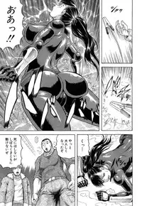 COMIC Mugen Tensei 2015-03