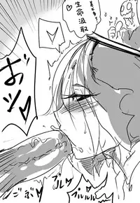 [Pencil box] 11.11吃棒棒 (League of Legends)