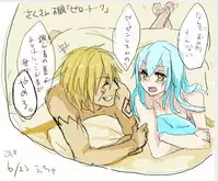 [Sakusan yō soeki] Utate kusa ra rogu (Tensei Shitara Suraimu Datta Ken)