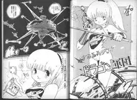 [Uchiyama Aki] Yuusei Shoujo Man'yuuki