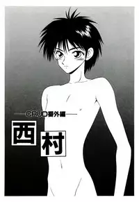 [Ikoma Ippei] Ikoma Ippei NEXT!! Bishoujo Lolita Hen