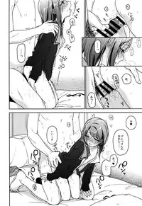 (C89) [Uso (Nakamura Kuzuyu)] HYDRANGEA