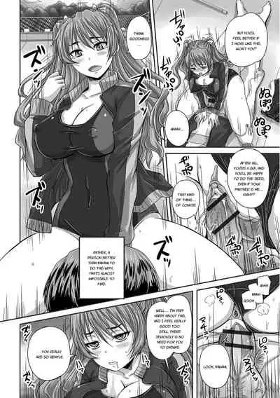 Midara ni Dasukara Jitto Mitetene