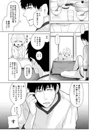 Noraneko Shoujo to no Kurashikata Ch. 1-21