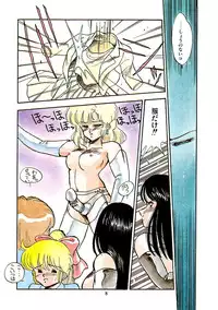 [Oono Tetsuya] Abunai Bijutsubu Desuu