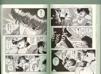 [Johnson Tsutomu] Anoko ni Kyuusekkin!