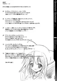 (C71) [HarthNir (Misakura Nankotsu)] Greener Greener (Various)