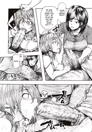 Juurin no Ame ch.1-3