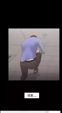 [Black October] Looser Ch.1~11 [Chinese]中文