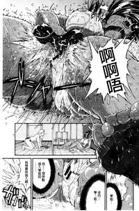 Service Time LOVER | 特別服務時間的LOVER