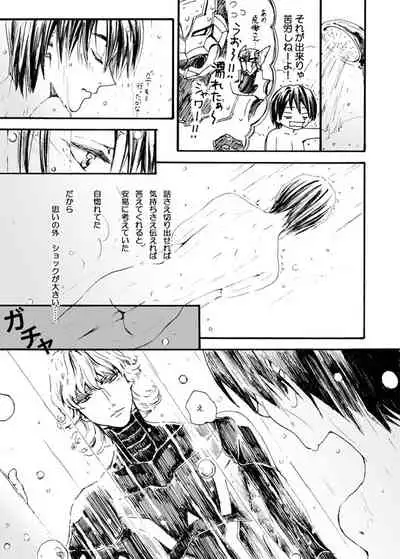 Hana to Kajitsu