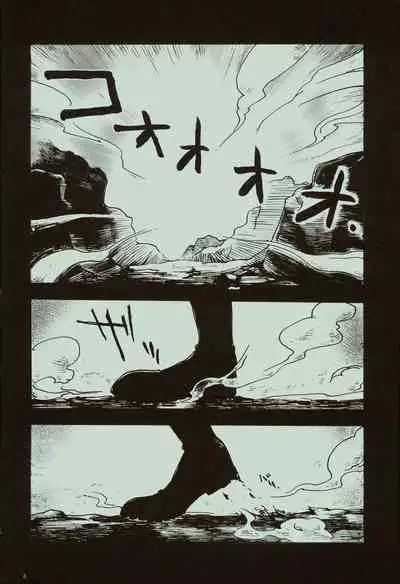 Kaze yo Unare Michi o Sase