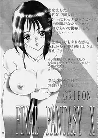 [Nyanndaba Project] X-Box (Final Fantasy 10)