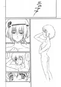 (C62) [GUST (Harukaze Soyogu)] LITTLE WING (.hack, NOIR)